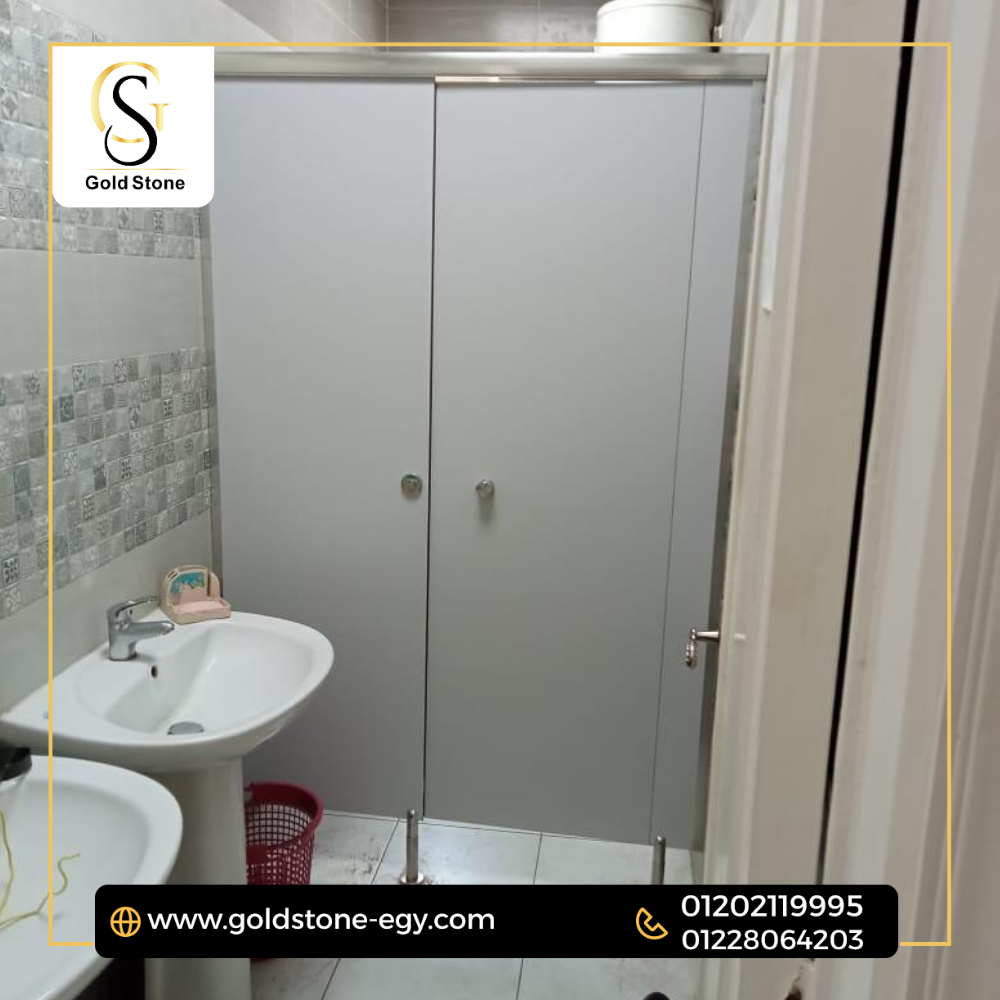 قواطيع حمامات كومباكت hpl