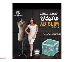 كبسولات اي بي سليم للتخسيس وتفتيت الدهون - 1