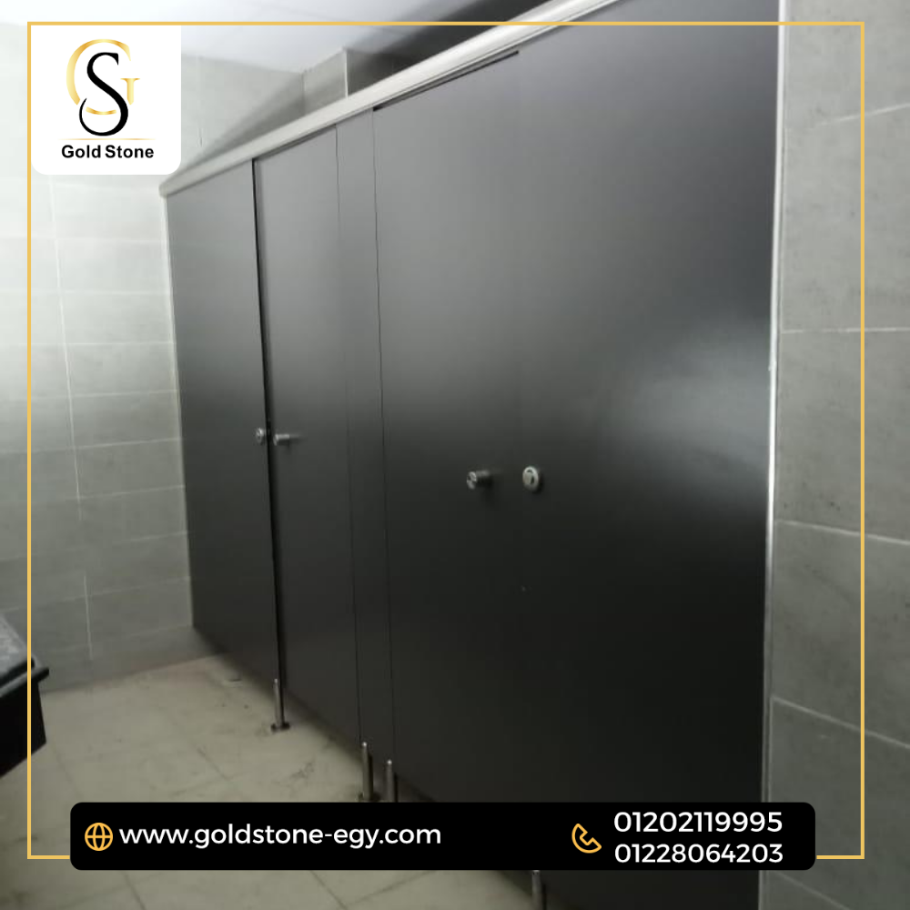 تركيب قواطيع حمامات كومباكت HPL- cairolink