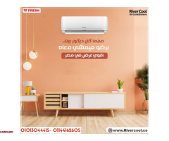 اختبر التبريد المثالي مع تكييف فريش تربو 3 حصان بارد - 1