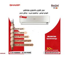 سعر تكييف شارب 1.5 حصان بارد ساخن بلازما ديجيتال انفرتر - 1