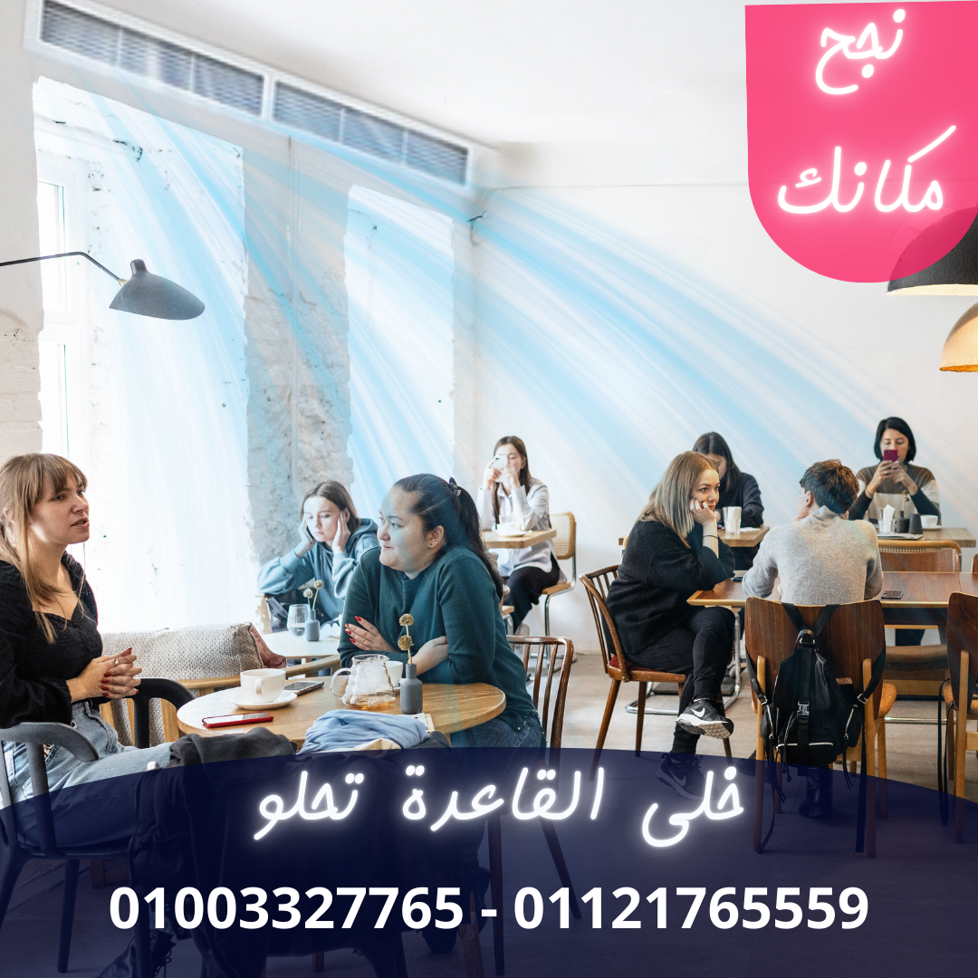 لمسة من الفخامة في كل عمل تجاري