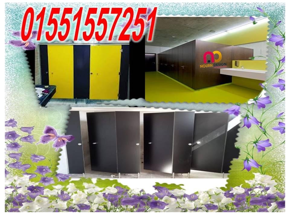 ابواب حمامات كومباكت hpl