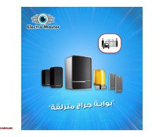 انظمة الحماية - 13