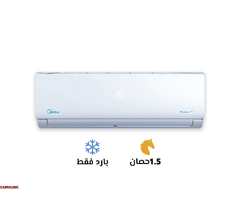 تكييف ميديا 1.5 بارد ميشن برو - 1