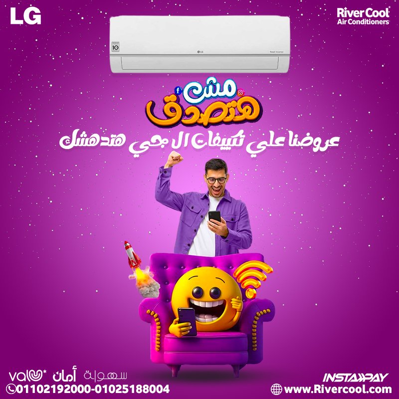 الفرق بين تكييف ال جي std و s- plus-تكييف LG 1.5 حصان بارد ساخن بلازما ديجيتال