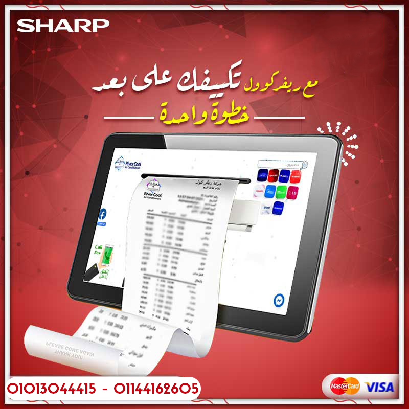 شارب انفرتر: اختيارك الأمثل لبيئة مريحة وصحية