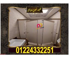 مقاولات نورن ديزاين - 5