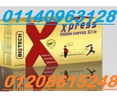 اعشاب اكسبريس للتخسيس 01208615248/01140963128 - 1