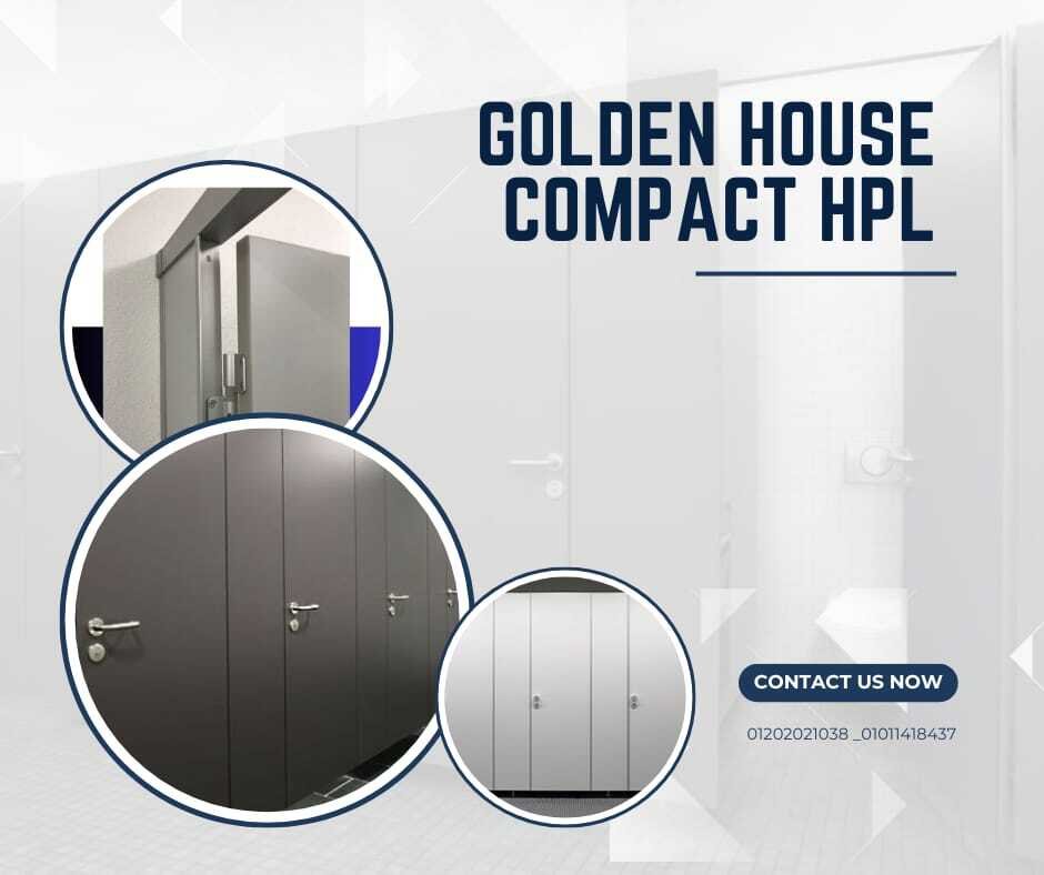 تصميمات الكومباكت hpl