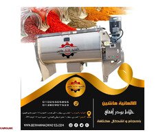 خلاط بودر افقي من شركة الألمانية ماشين - 1