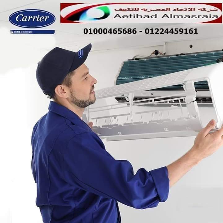 صيانة تكييف فى الشروق