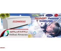 صيانة تكييف فى الشروق - 6