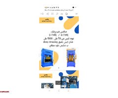 مكابس هيدروليك بجميع القدرات مكابس تشكيل صاج مكابس سكراب - 1
