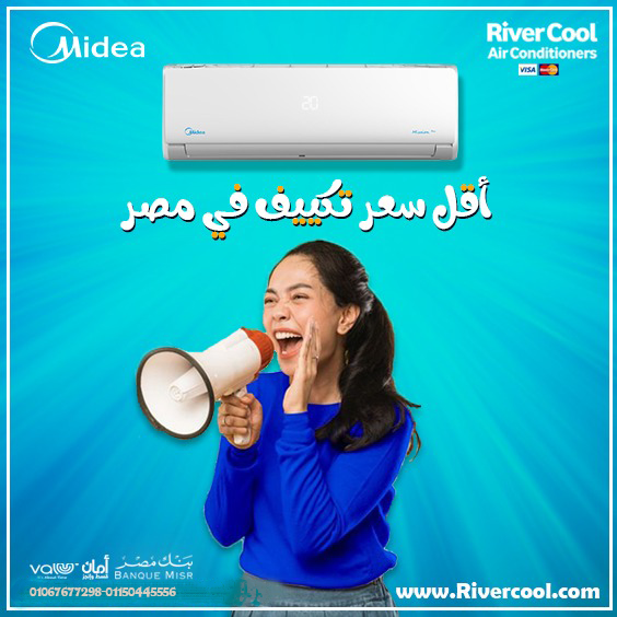 ميديا ميشن إنفرتر – راحة يومية بتقنيات متطورة