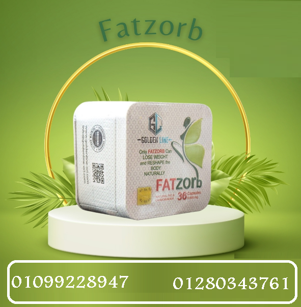 فات زورب - حرق الدهون وإنقاص الوزن بفعالية01099228947/01280343761