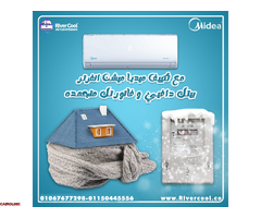 وفّر الكهرباء واستمتع بالبرودة مع تكييف ميديا ميشن انفرتر - 1