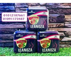 لينوزا الإنجليزي لإنقاص الوزن 01012187661 - 1