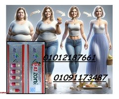 كبسولات فات زورب للتخسيس - الحل المثالي لجسم مشدود - 1
