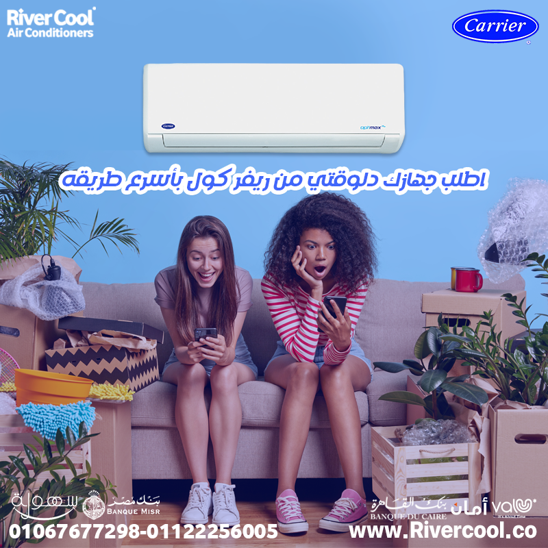 استمتع بهدوء وكفاءة مع كاريير أوبتماكس إنفرتر