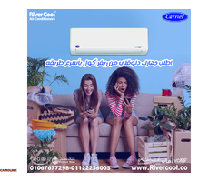 استمتع بهدوء وكفاءة مع كاريير أوبتماكس إنفرتر - 1