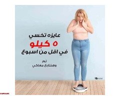 خدي القرار دلوقت وخسي  وغيري حياتك - 1