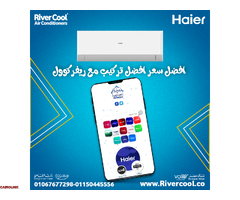 هاير إنفرتر… تكييف المستقبل الذكي - 1