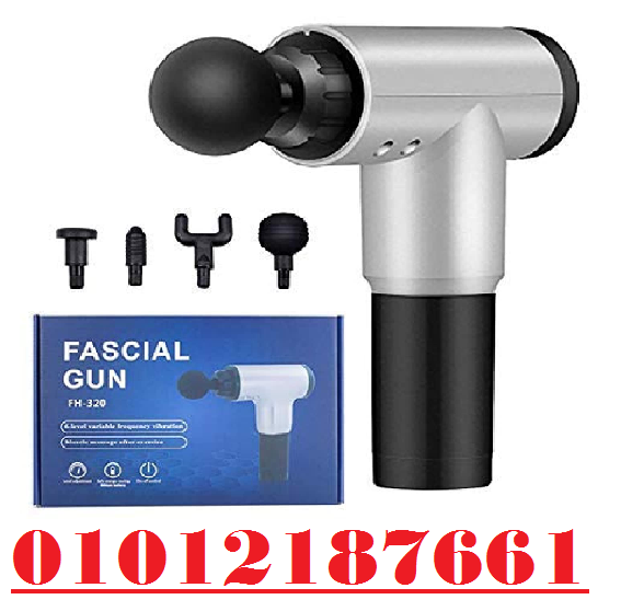 جهاز المساج المسدس متعدد الاستخدام - Fascial Gun لتخفيف الآلام والاسترخاء 01012187661