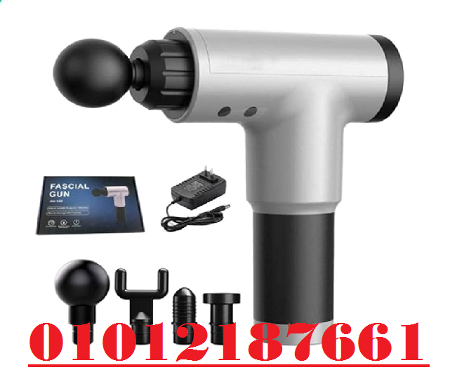 جهاز المساج المسدس متعدد الاستخدام - Fascial Gun لتخفيف الآلام والاسترخاء01012187661