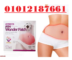 لاصقة تخسيس لحرق الدهون وعلاج الترهلات - 30 لاصقة 01012187661 - 1