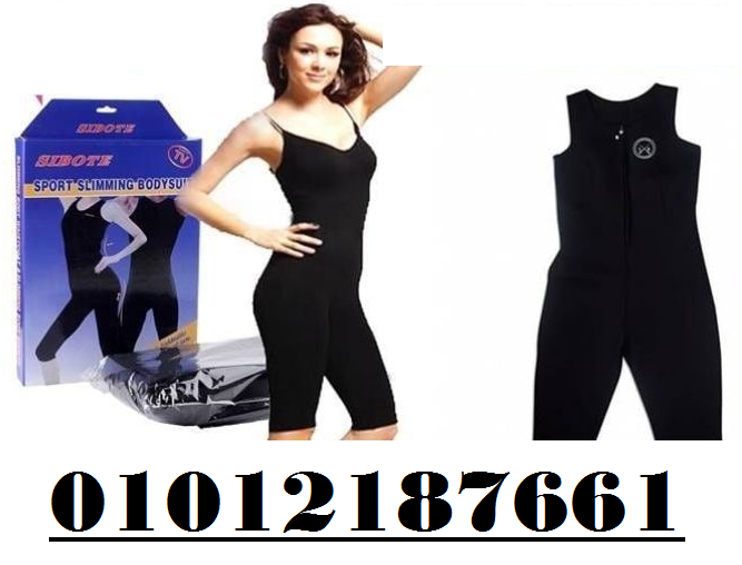 بدلة تخسيس امريكي كاملة sibote sport slimming01012187661