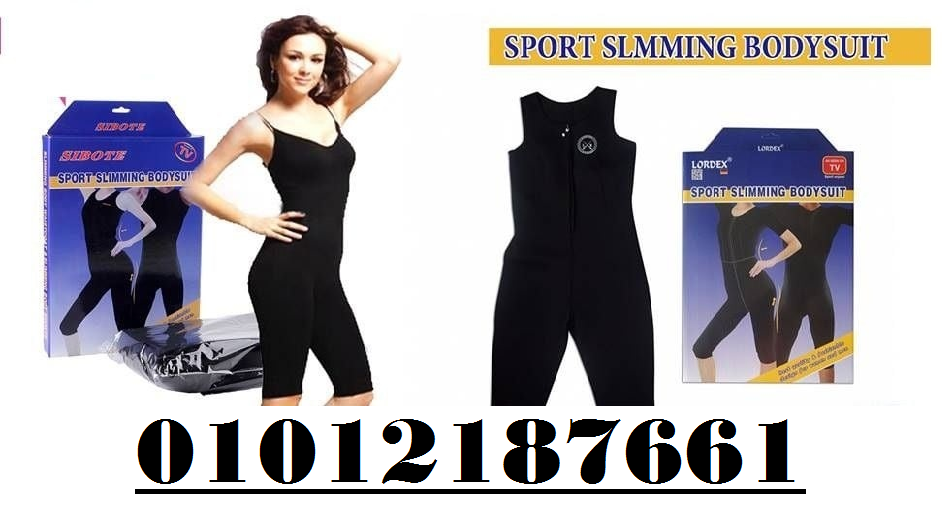 بدلة تخسيس امريكي كاملة sibote sport slimming01012187661