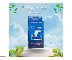 حزام التخسيس 4 سوستة لشد ترهلات البطن - 1