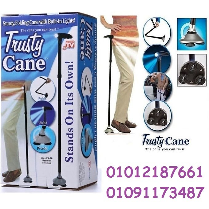 عصا ماجيك كين لكبار السن
