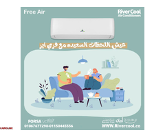 فري إير – تكييف عملي واقتصادي لكل بيت - 1