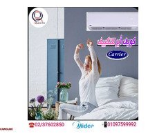 اهرب من ضغوطات الحر وخلي الباقي علي تكييف كويك اير???????? - 1