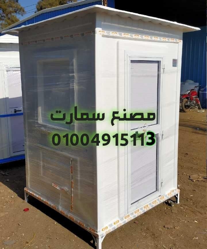 مصنع حمامات متنقلة فيبر جلاس - حمام جاهز للبيع