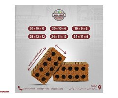 طوب احمر طفلي عالي الجودة 00 - 1