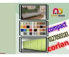 تصاميم متنوعة مع كومباكت HPL للأماكن المختلفة - 4