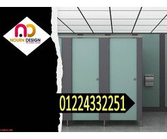 تصاميم متنوعة مع كومباكت HPL للأماكن المختلفة - 5