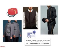 شركة توريد ملابس فنادق 01223182572 - 1