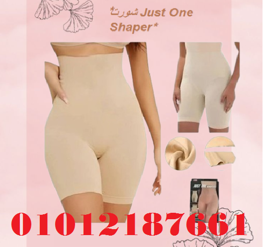 شورت يونج بودي - التخسيس والتنحيف بفعالية 01012187661