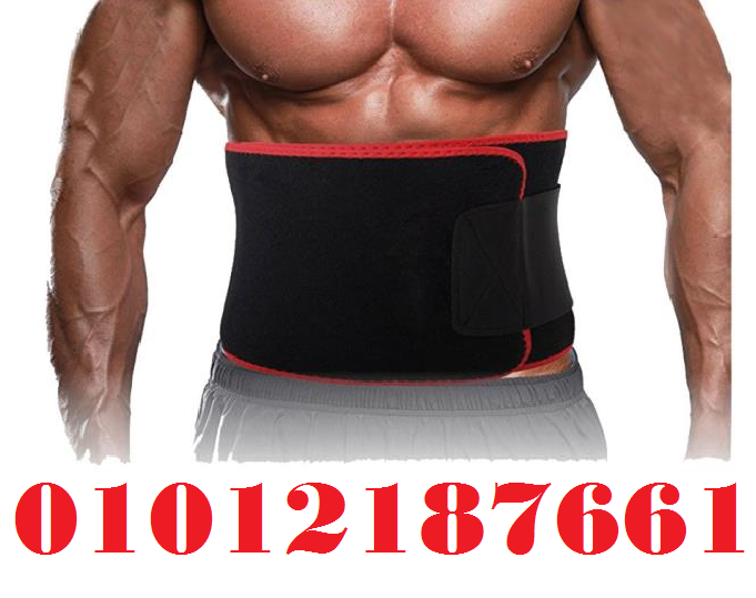 حزام ويست بلت لحرق دهون البطن - نتائج سريعة وفعالة 01012187661