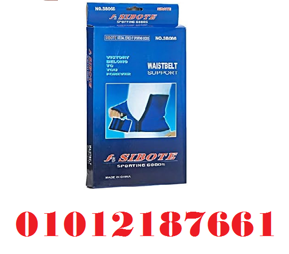 حزام دعم الخصر من سايبوت 4 سوستة - دعم وتثبيت مثالي 01012187661