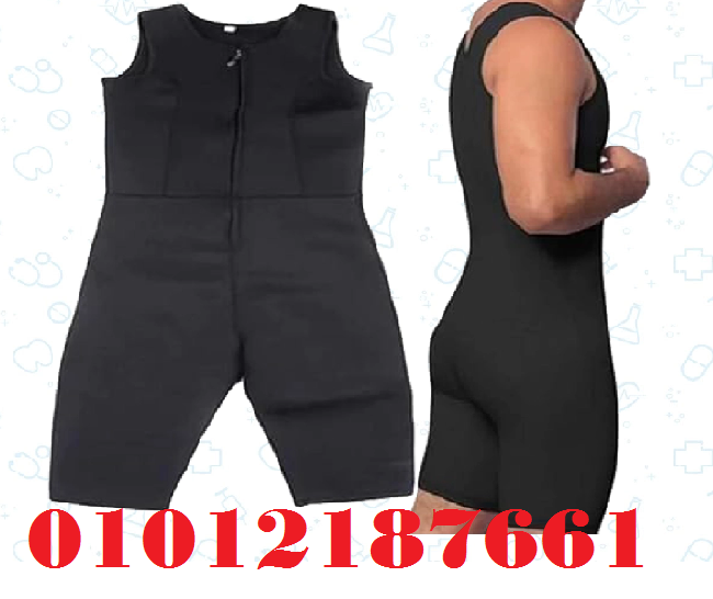 بدلة تخسيس امريكي كاملة 01012187661