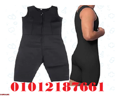 بدلة تخسيس امريكي كاملة 01012187661 - 1