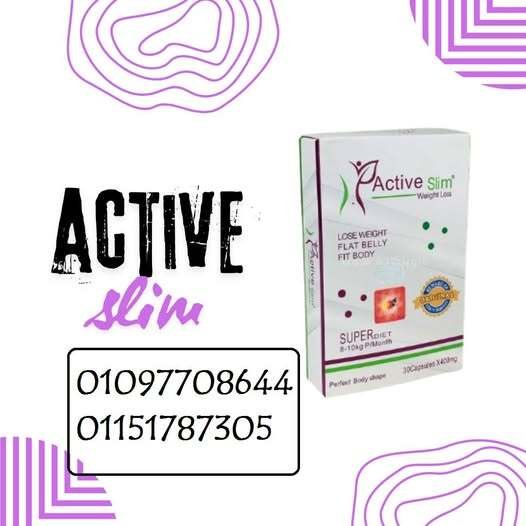 اخسري الوزن بأمان وفعالية مع كبسولات أكتيف سليم Active Slim