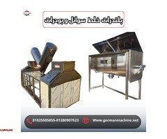بلندرات خلط سوائل وبودرات من شركة الألمانية ماشين - 1