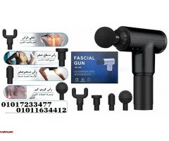 جهاز المساج المسدس متعدد الاستخدام - Fascial Gun لتخفيف الآلام والاسترخاء01017233477 - 1