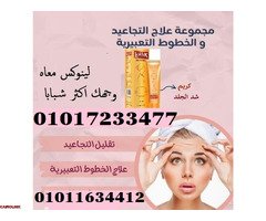 كريم لينوكس Skin Firming لشد تجاعيد البشرة - 150 جرام01017233477 - 1
